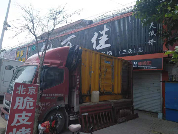 轮台租赁发电机-柴油发电机组在火车站的应用