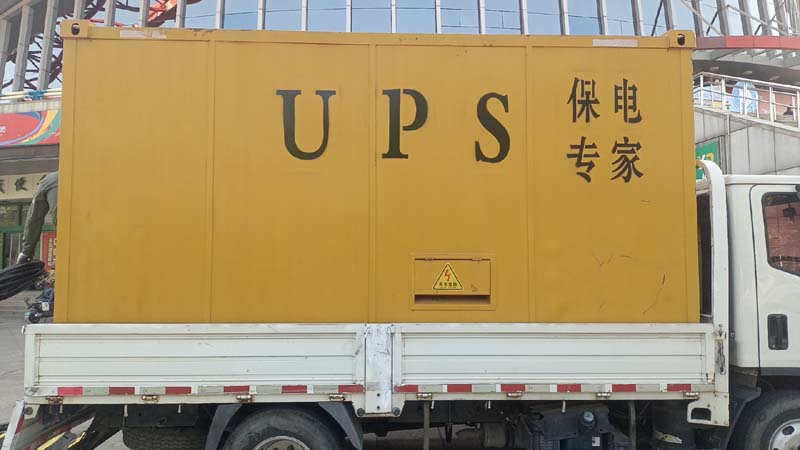 轮台怎样判断柴油发电机组和UPS电源的配合工作是否正常？